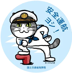 Avatar de yukikaze