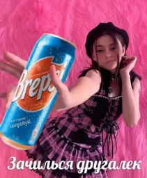 Avatar de merda
