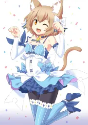 Avatar de UwU_Nyah